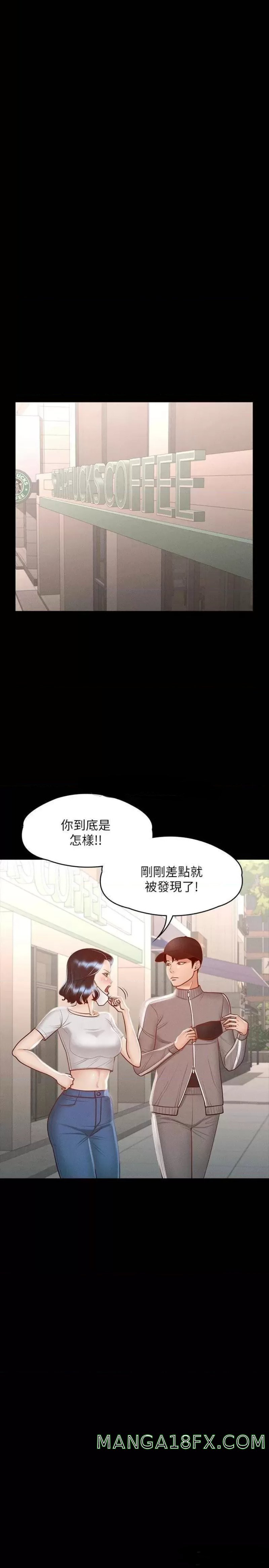 Supervisor Access Raw Chapter 26 image 19