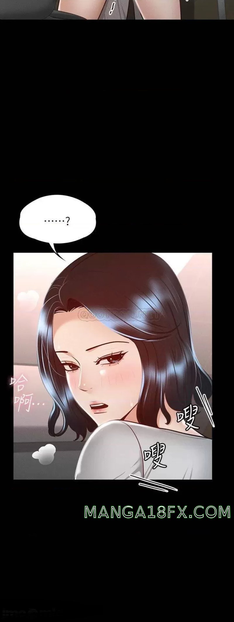 Supervisor Access Raw Chapter 26 image 6