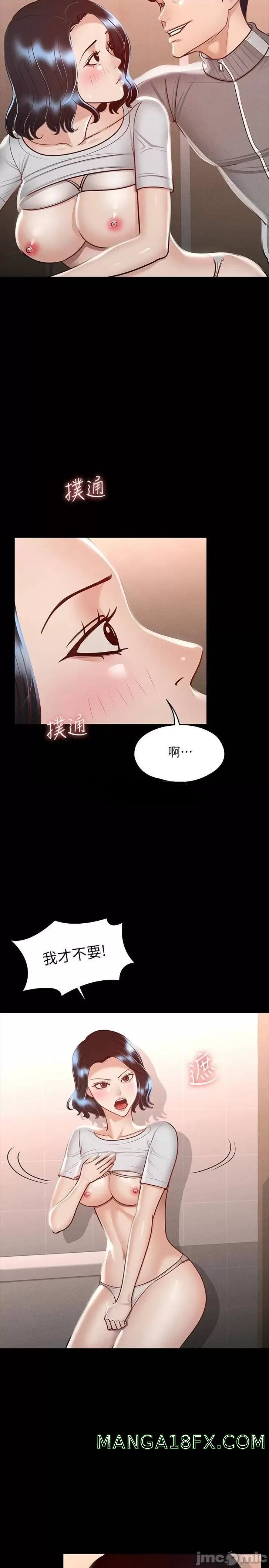 Supervisor Access Raw Chapter 26 image 8