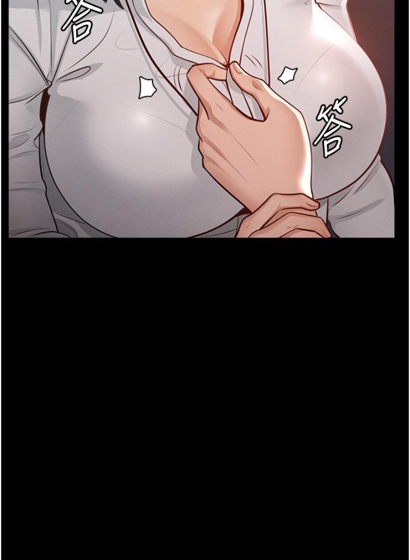 Supervisor Access Raw Chapter 3 image 14