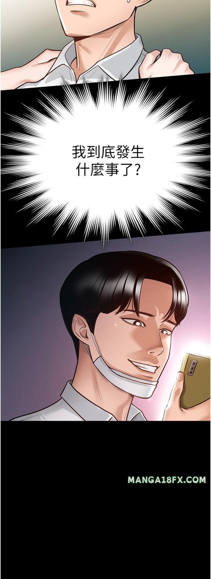 Supervisor Access Raw Chapter 3 image 35