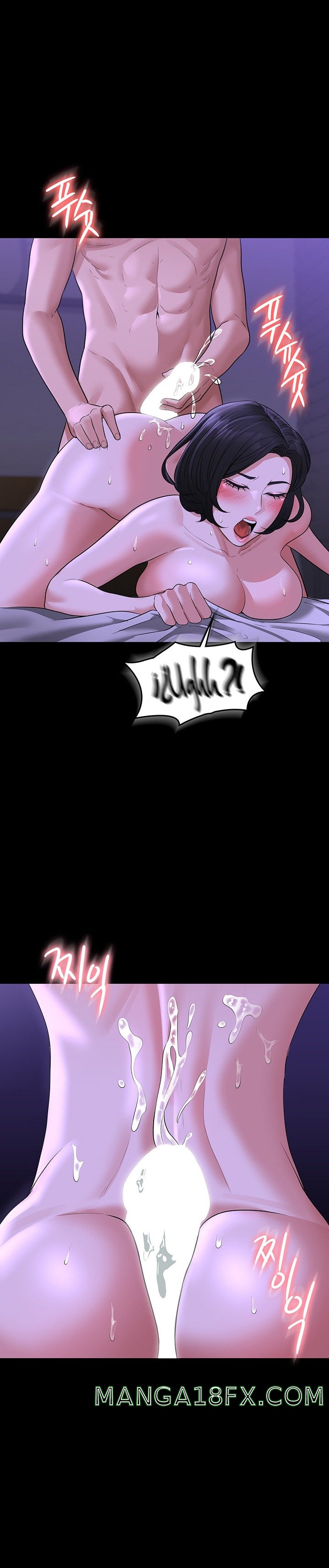 Supervisor Access Raw Chapter 39 image 17