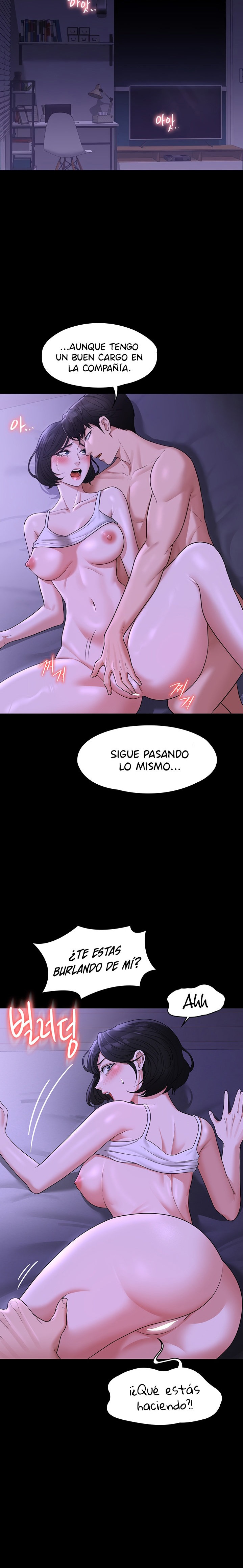 Supervisor Access Raw Chapter 39 image 2