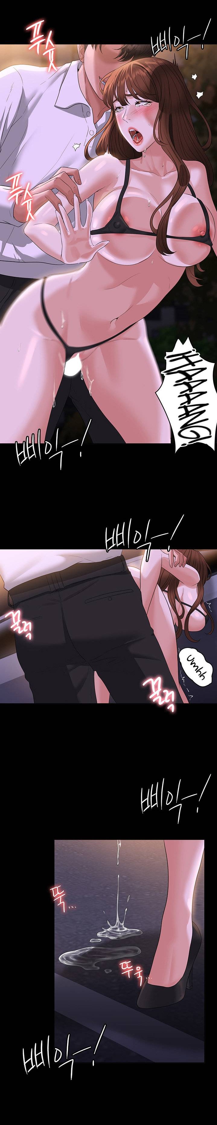 Supervisor Access Raw Chapter 45 image 27