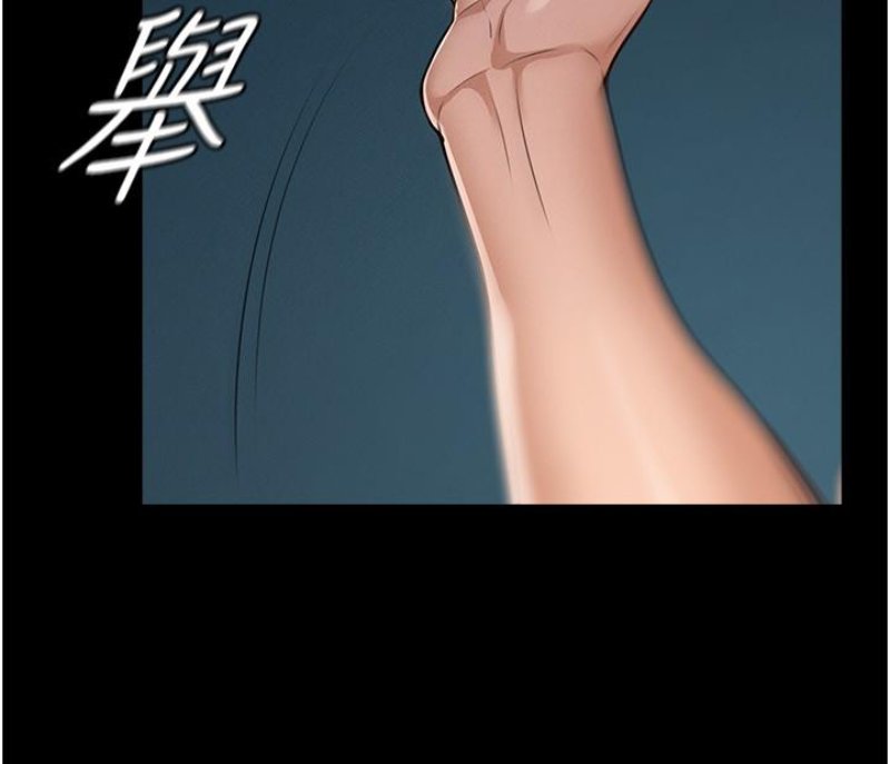 Supervisor Access Raw Chapter 5 image 18