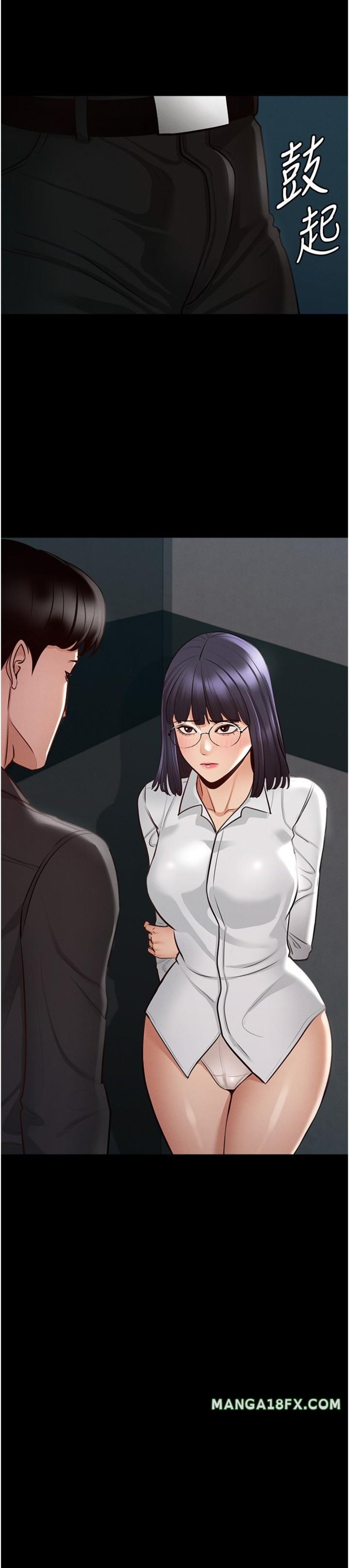 Supervisor Access Raw Chapter 5 image 30