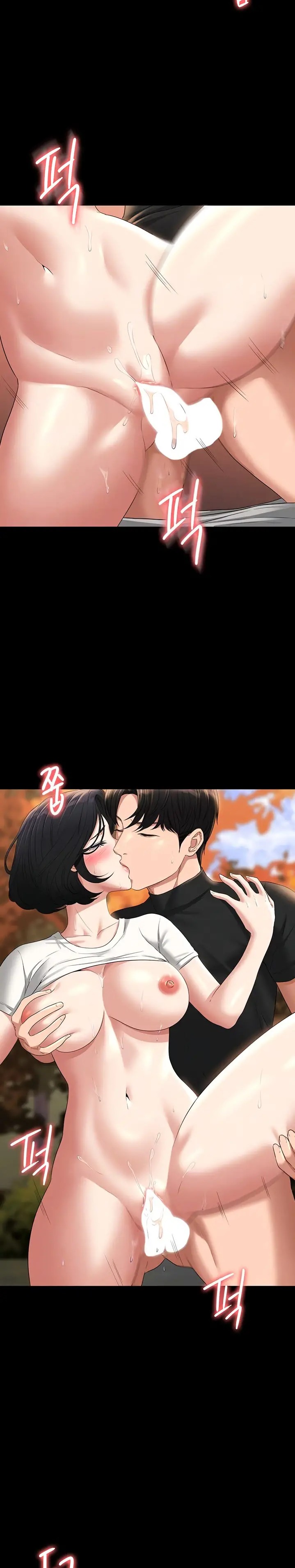 Supervisor Access Raw Chapter 50 image 8