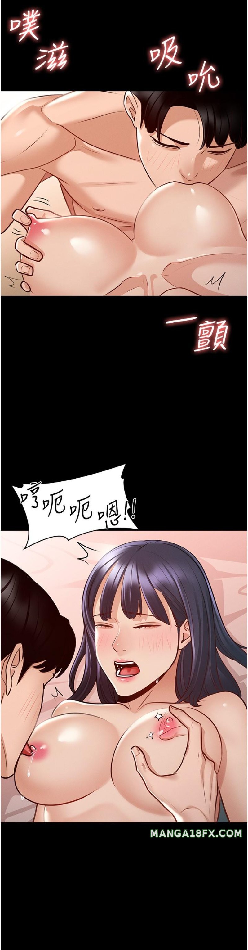 Supervisor Access Raw Chapter 6 image 21