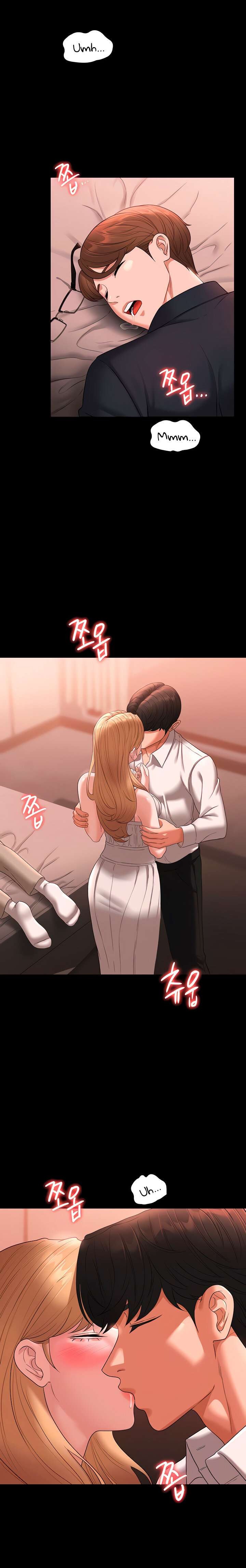 Supervisor Access Raw Chapter 60 image 3