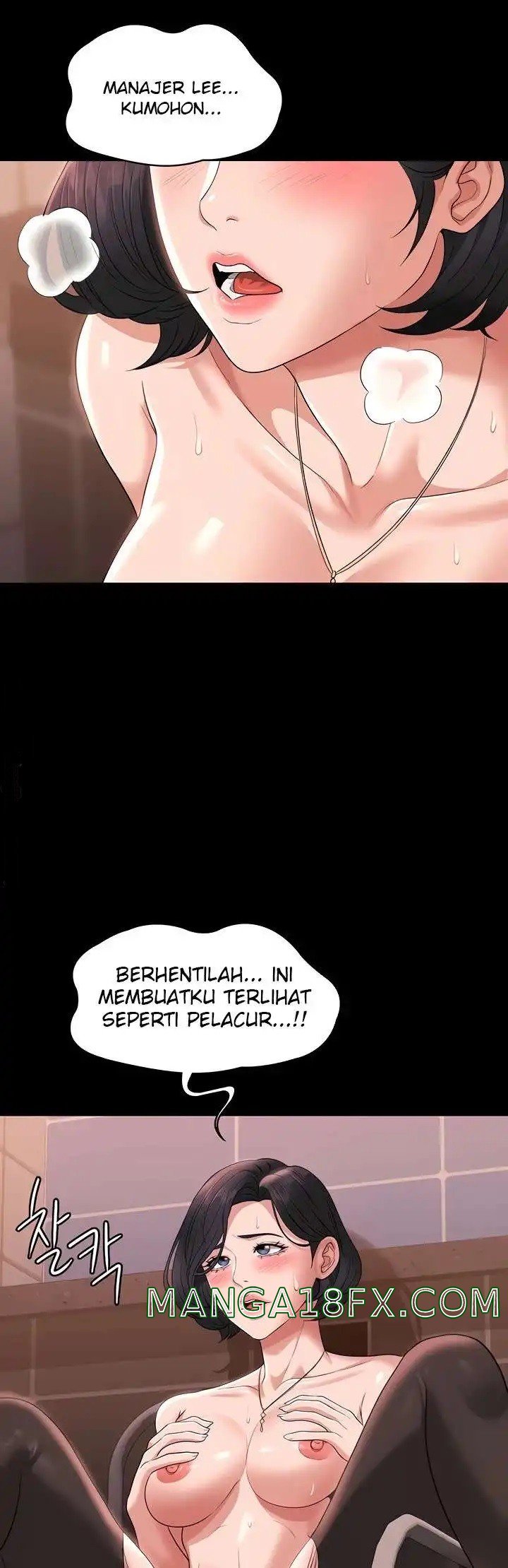 Supervisor Access Raw Chapter 66 image 1