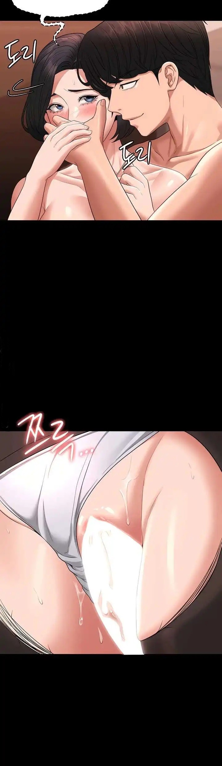 Supervisor Access Raw Chapter 66 image 27