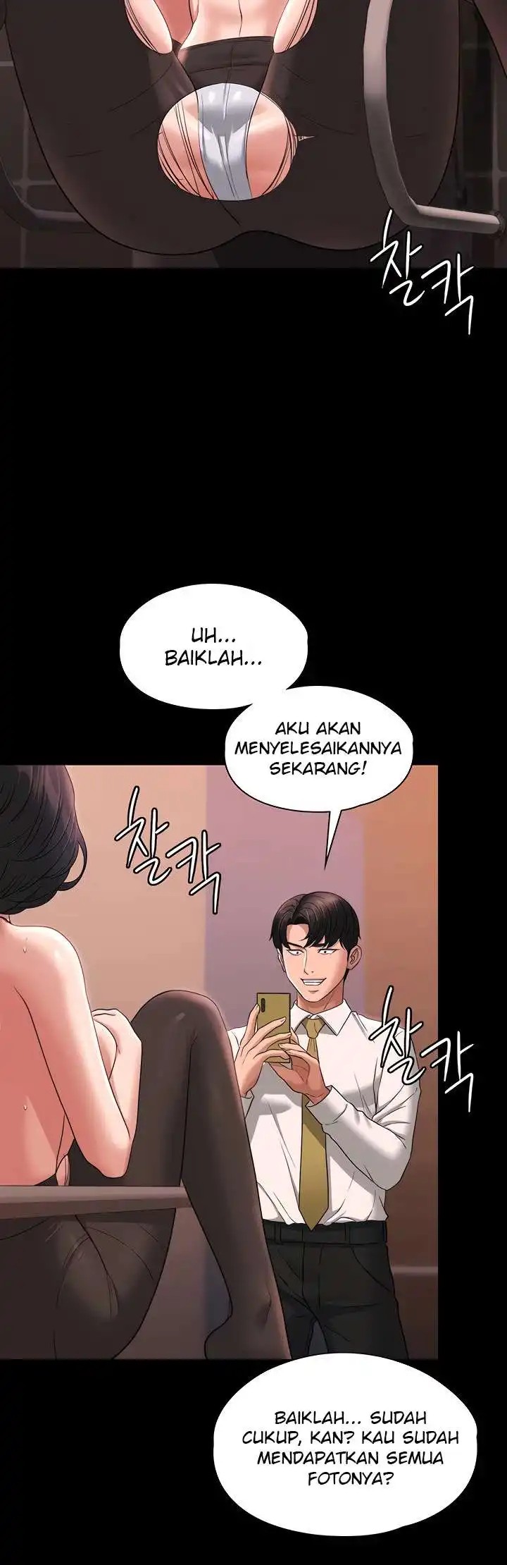 Supervisor Access Raw Chapter 66 image 2