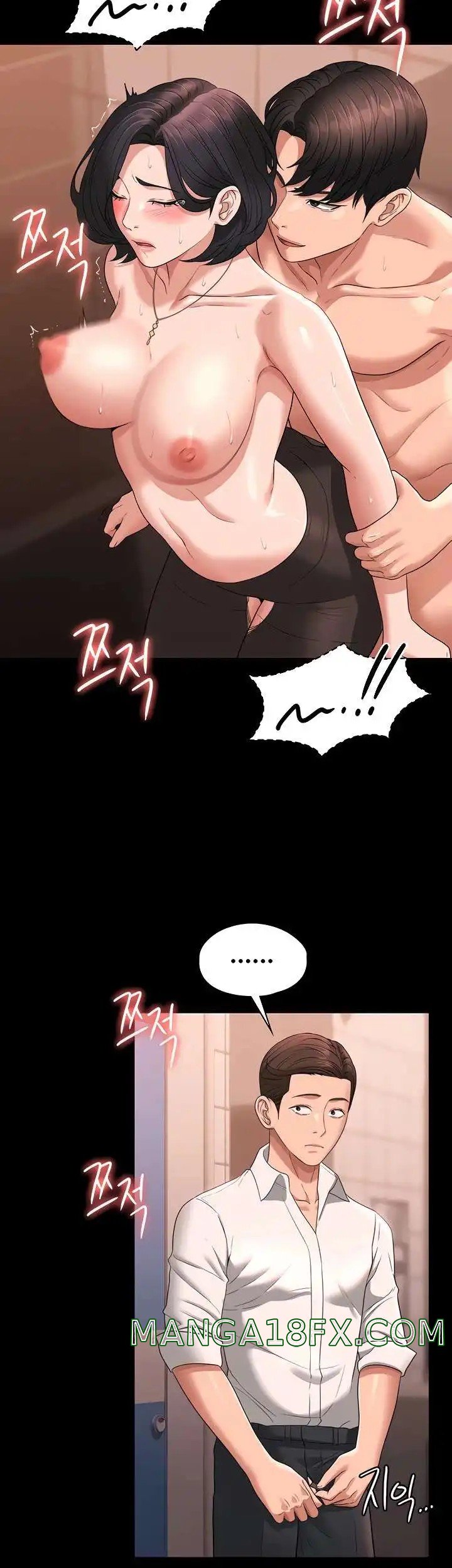 Supervisor Access Raw Chapter 66 image 34