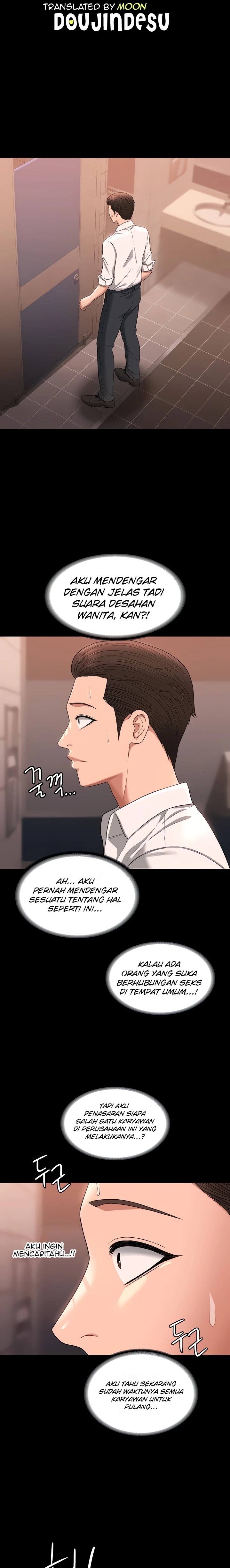 Supervisor Access Raw Chapter 67 image 0