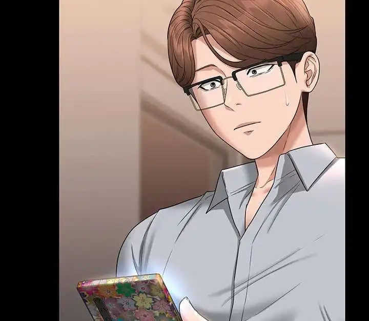 Supervisor Access Raw Chapter 69 image 132