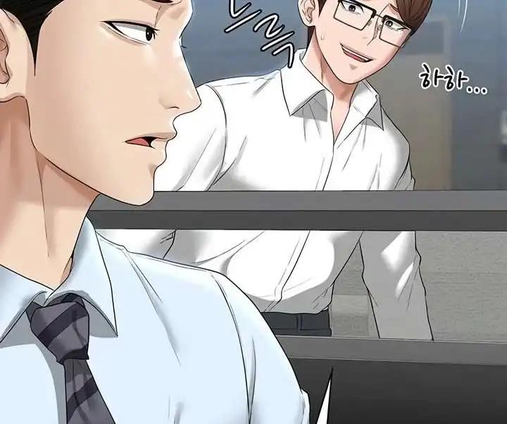 Supervisor Access Raw Chapter 69 image 4
