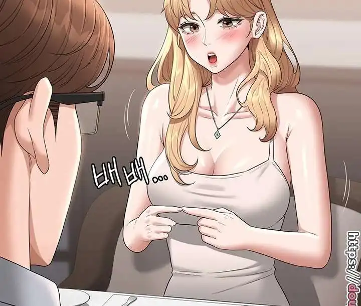 Supervisor Access Raw Chapter 69 image 66