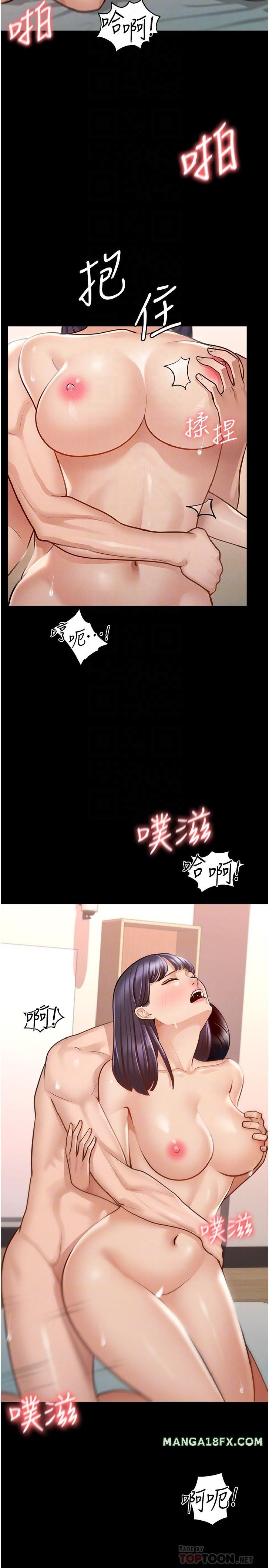 Supervisor Access Raw Chapter 7 image 14