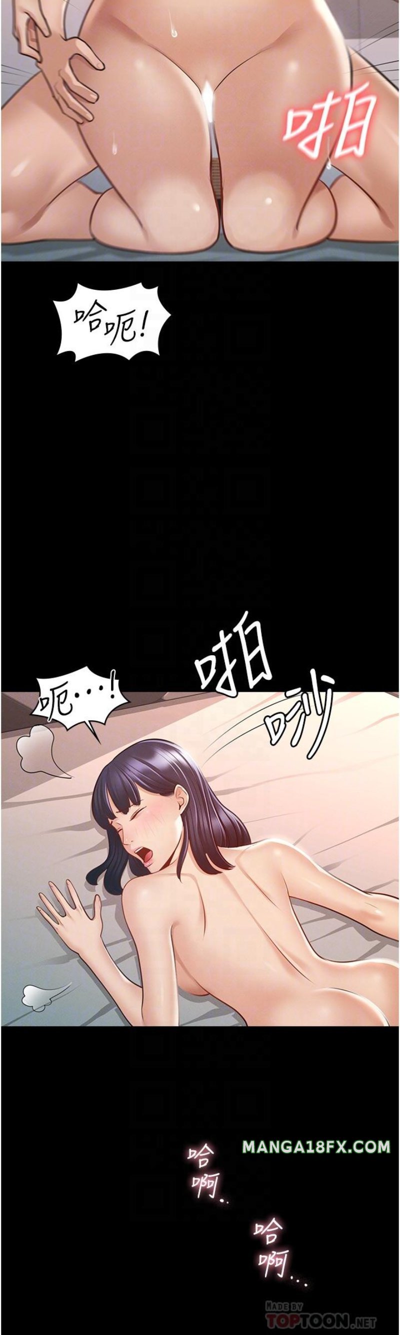 Supervisor Access Raw Chapter 7 image 16