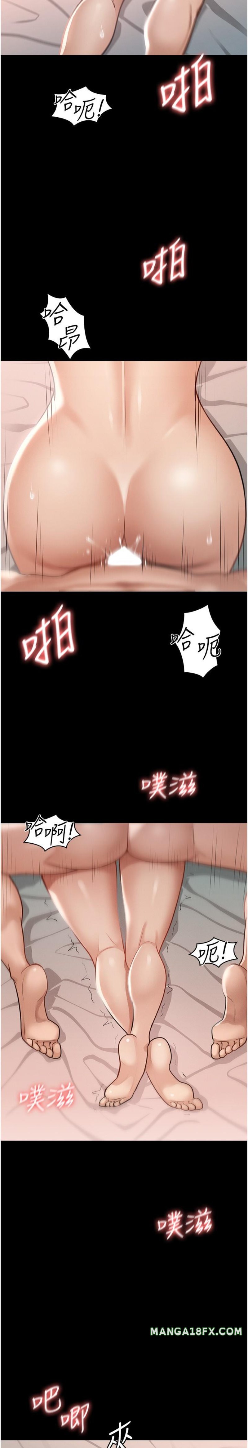 Supervisor Access Raw Chapter 7 image 18