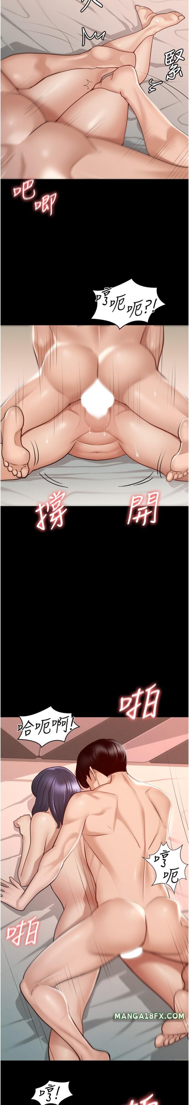 Supervisor Access Raw Chapter 7 image 19