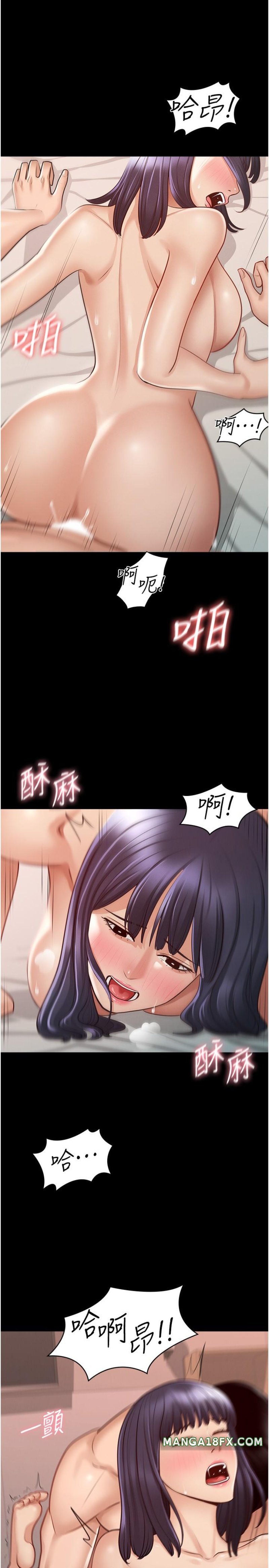Supervisor Access Raw Chapter 7 image 21