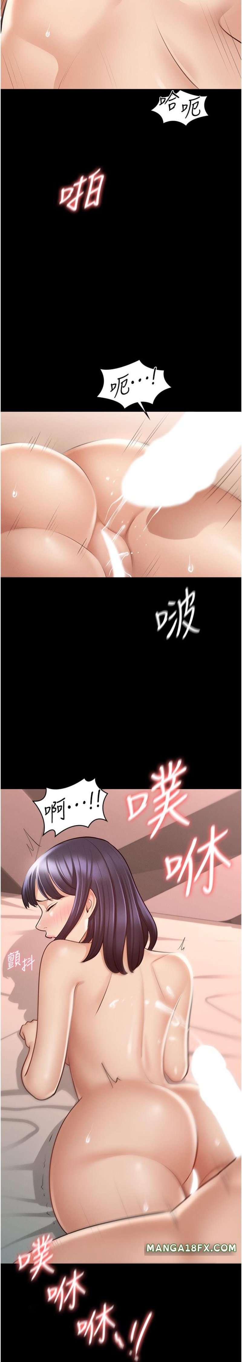 Supervisor Access Raw Chapter 7 image 23