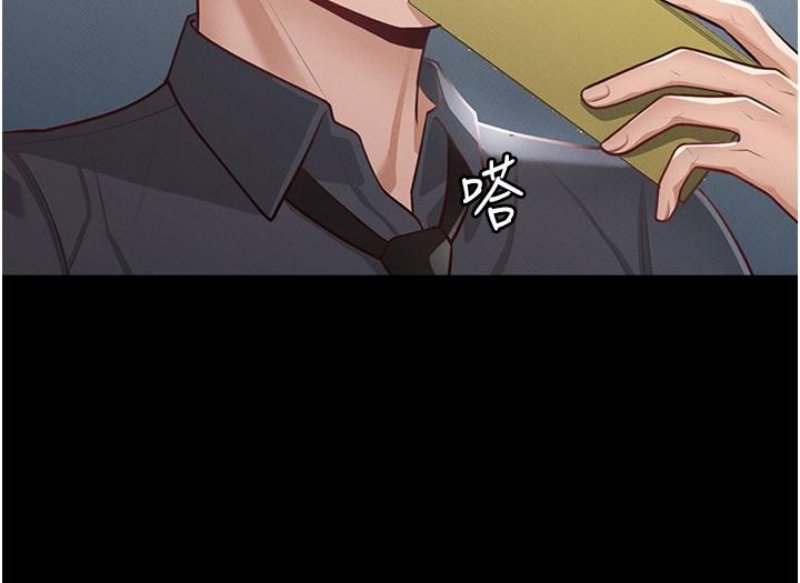 Supervisor Access Raw Chapter 7 image 31