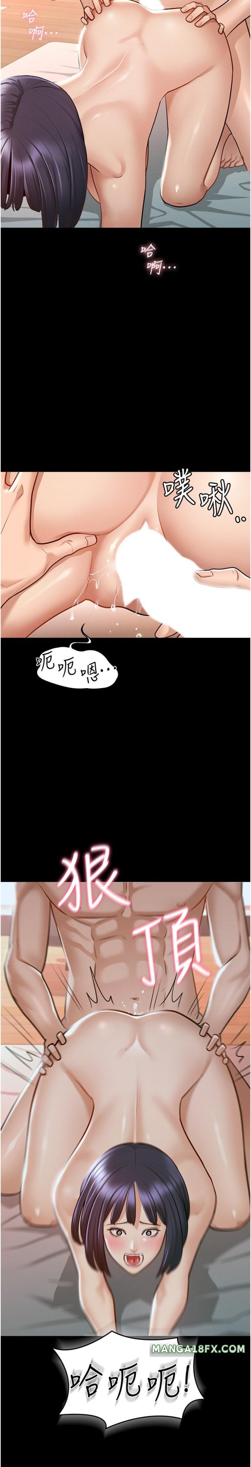 Supervisor Access Raw Chapter 7 image 8