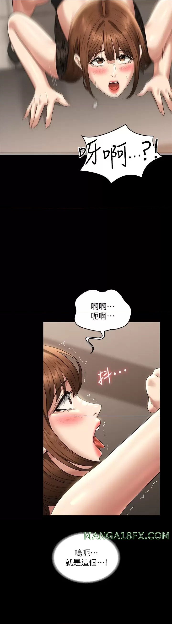 Supervisor Access Raw Chapter 80 image 14