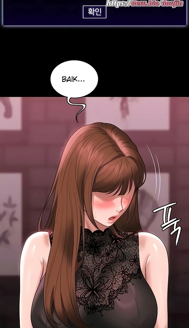 Supervisor Access Raw Chapter 81 image 39