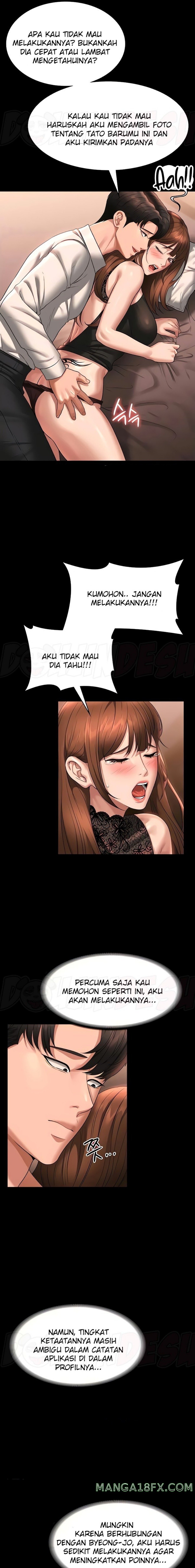 Supervisor Access Raw Chapter 82 image 15