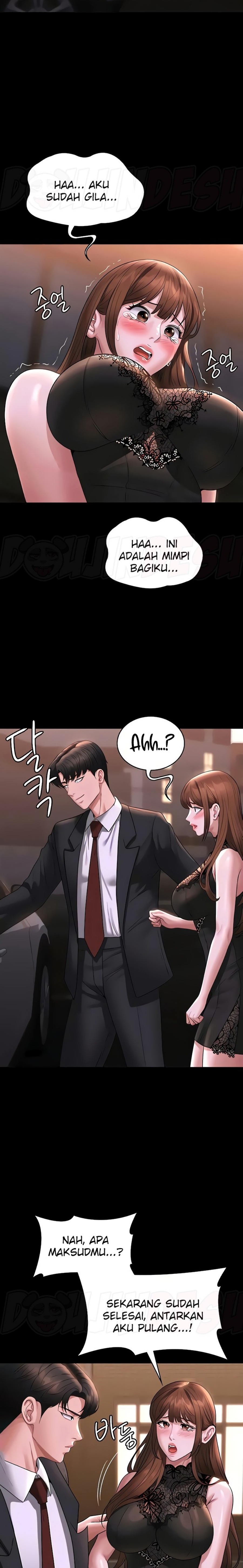 Supervisor Access Raw Chapter 82 image 6