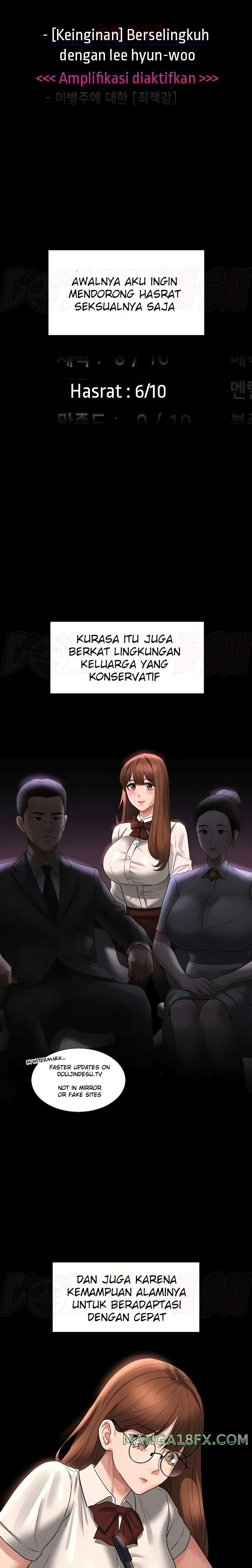 Supervisor Access Raw Chapter 83 image 4