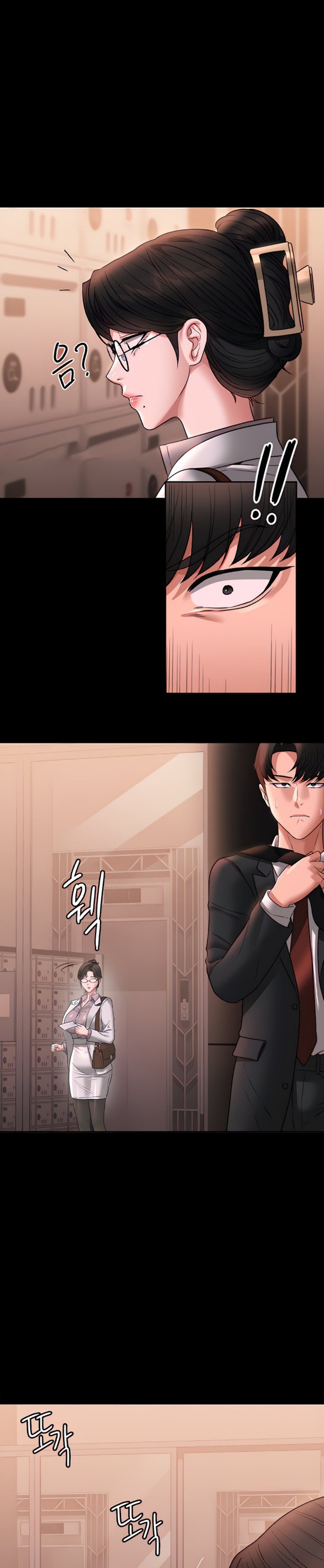 Supervisor Access Raw Chapter 85 image 21