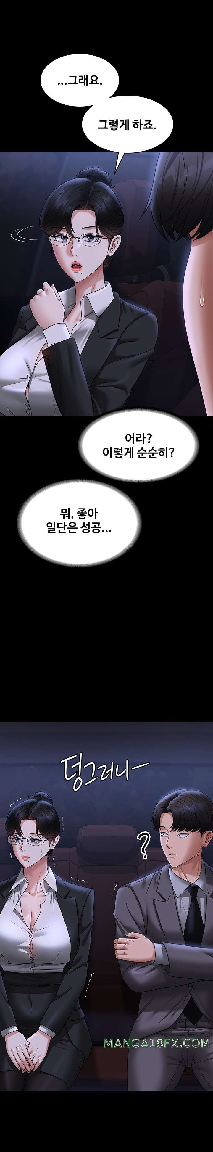 Supervisor Access Raw Chapter 89 image 19