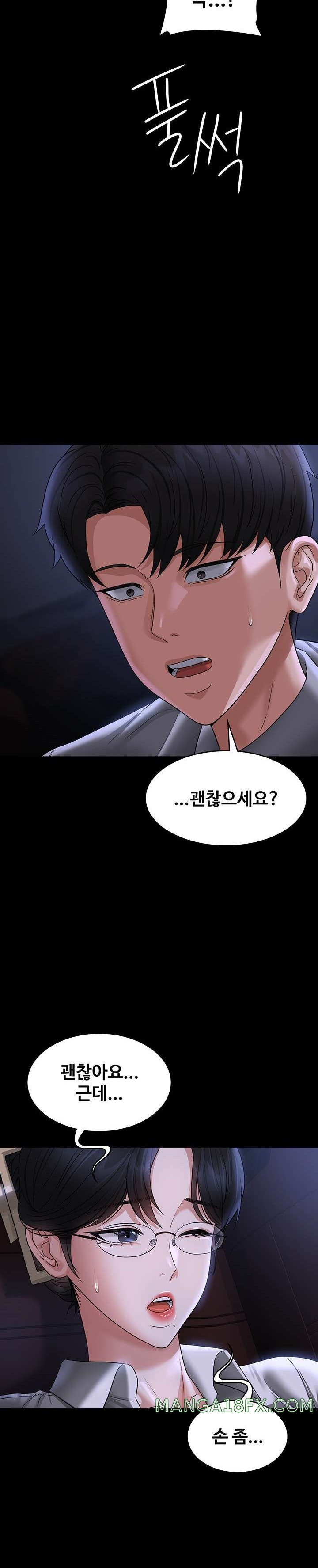 Supervisor Access Raw Chapter 89 image 30