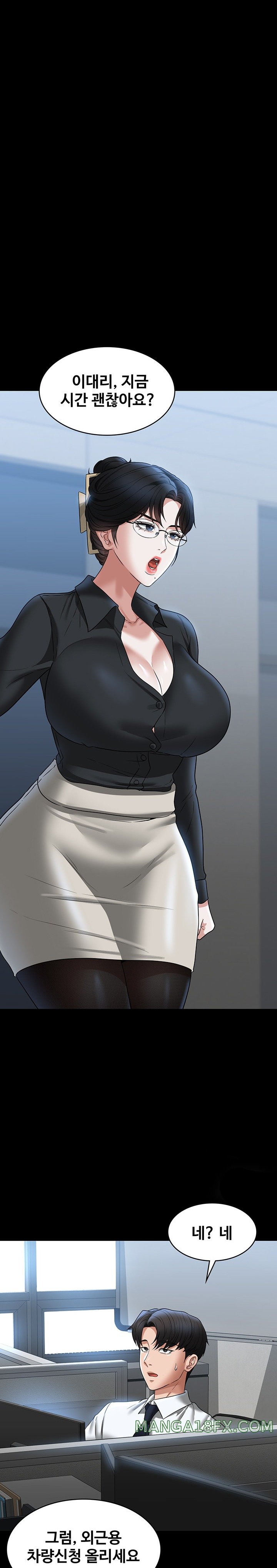 Supervisor Access Raw Chapter 91 image 9