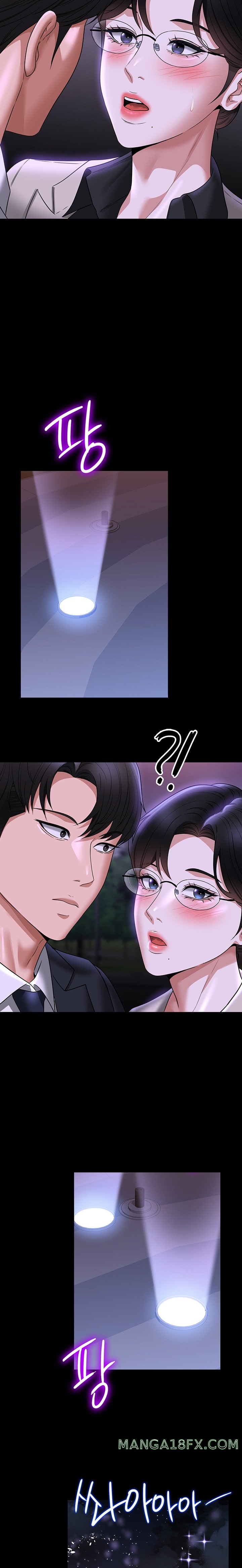 Supervisor Access Raw Chapter 91 image 28
