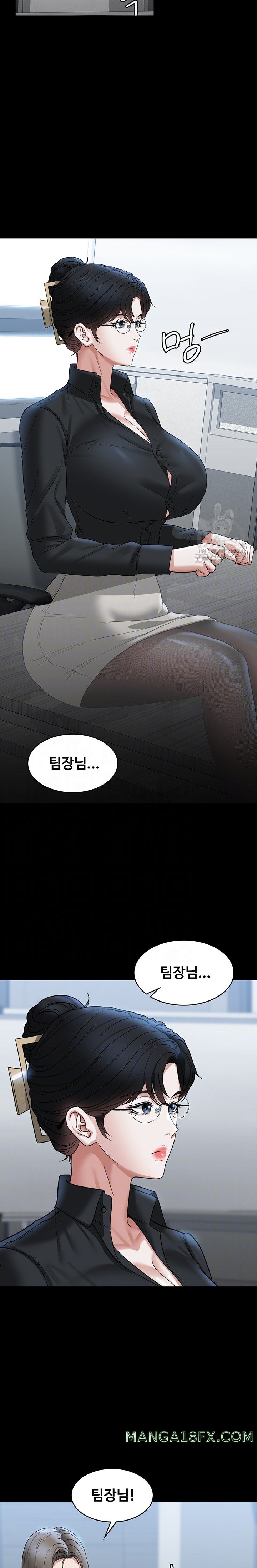Supervisor Access Raw Chapter 91 image 2