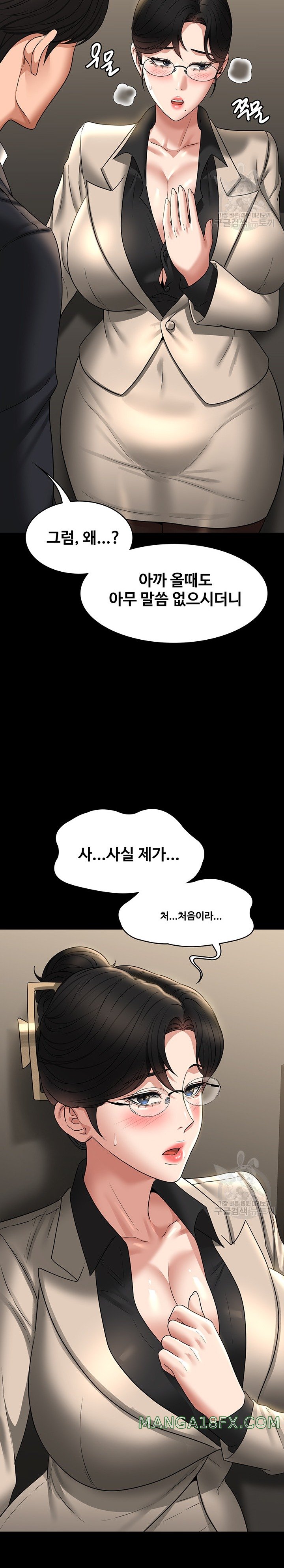 Supervisor Access Raw Chapter 92 image 9