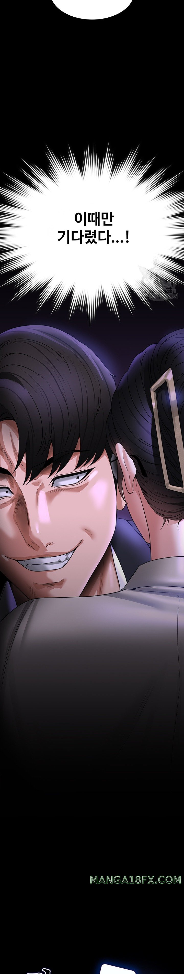 Supervisor Access Raw Chapter 92 image 1