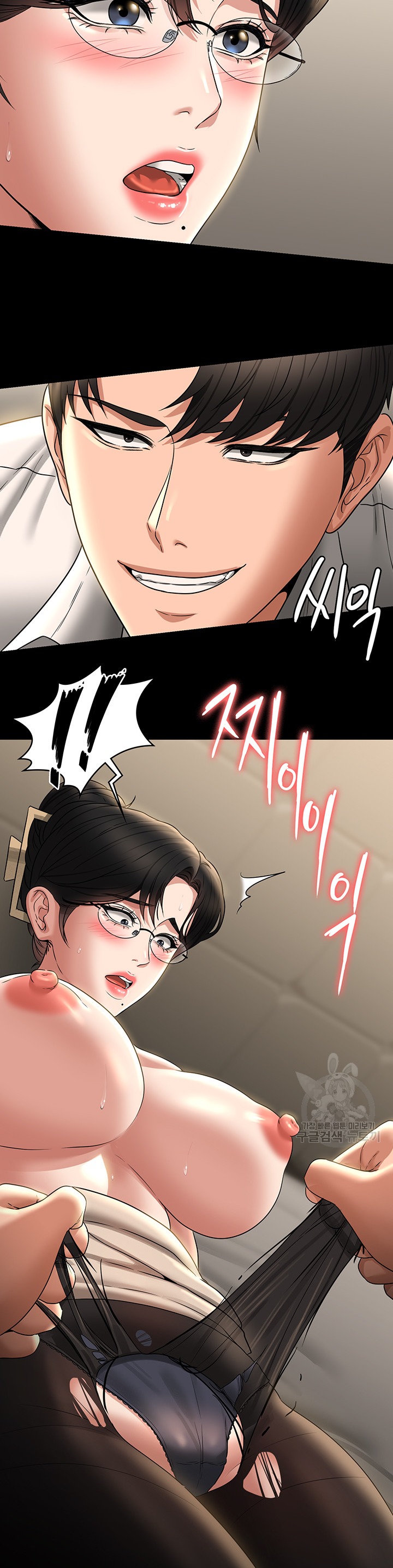 Supervisor Access Raw Chapter 92 image 31
