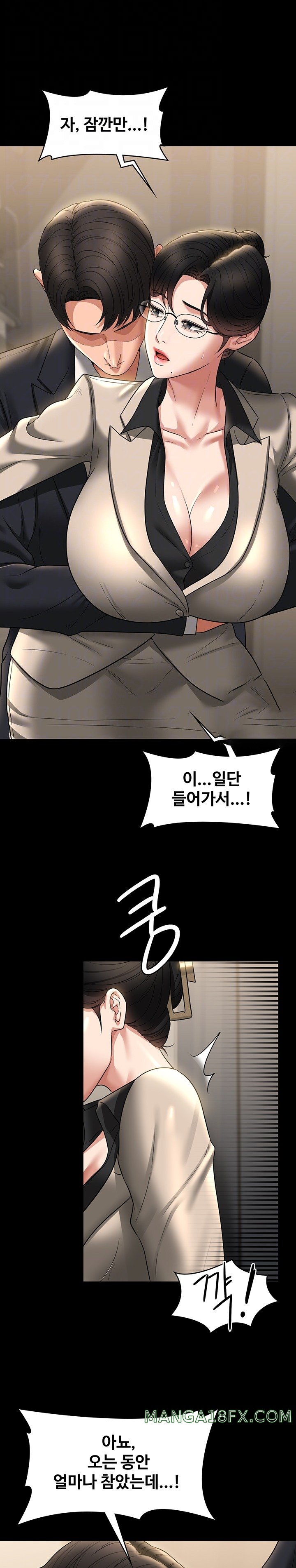 Supervisor Access Raw Chapter 92 image 3