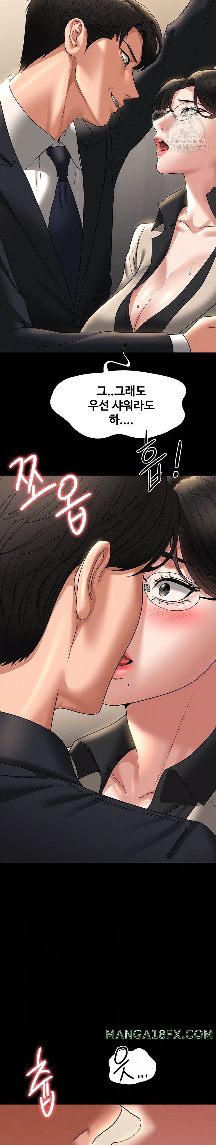 Supervisor Access Raw Chapter 92 image 4