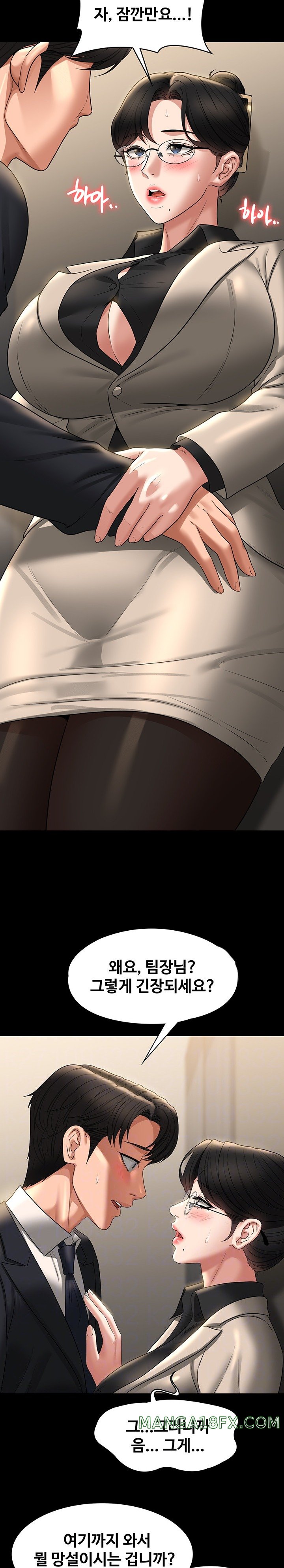 Supervisor Access Raw Chapter 92 image 6