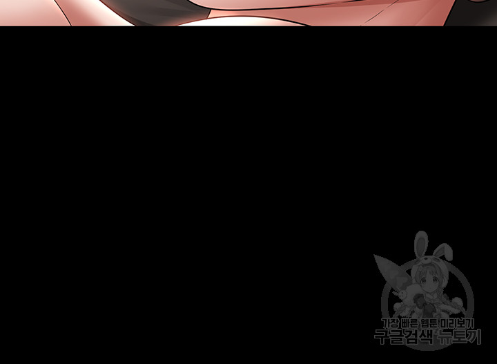 Supervisor Access Raw Chapter 93 image 22
