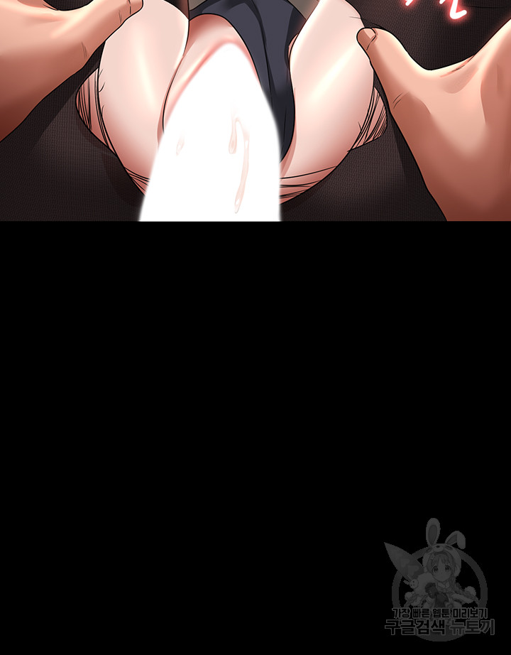 Supervisor Access Raw Chapter 93 image 31