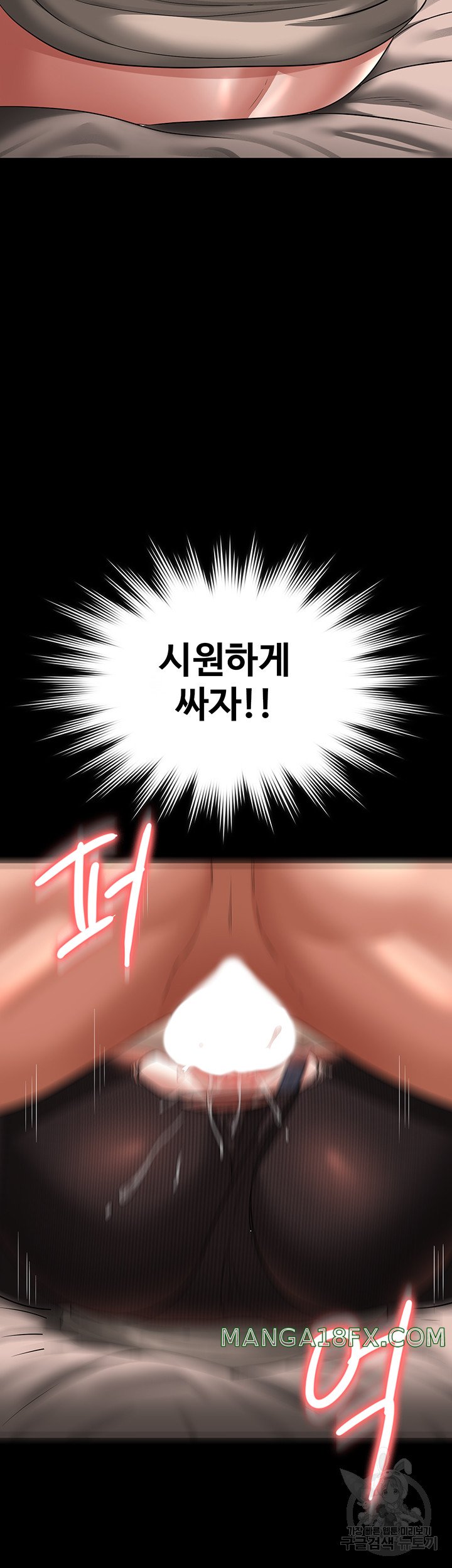 Supervisor Access Raw Chapter 93 image 35
