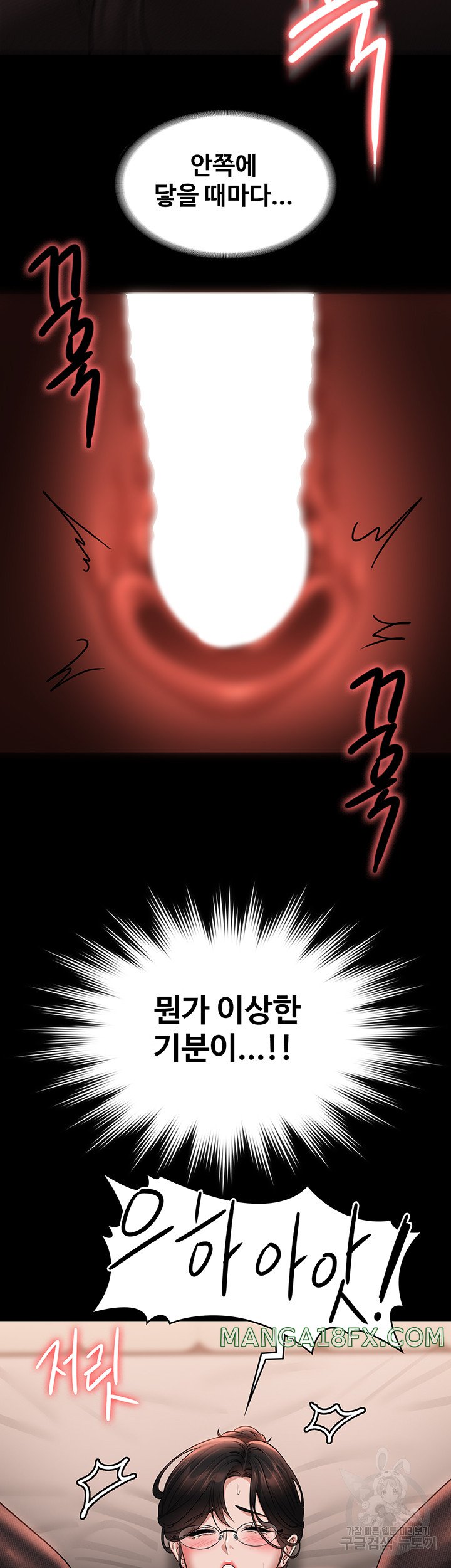 Supervisor Access Raw Chapter 93 image 43